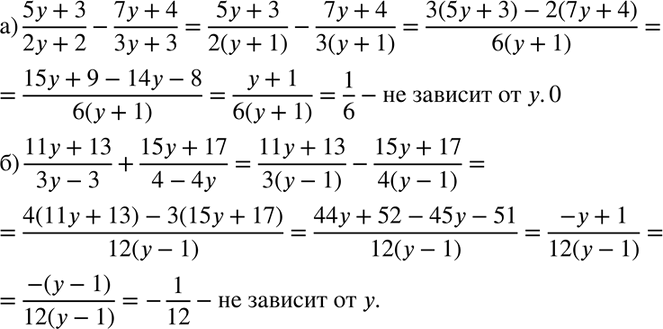Изображение Упр.89 ГДЗ Макарычев Миндюк 8 класс