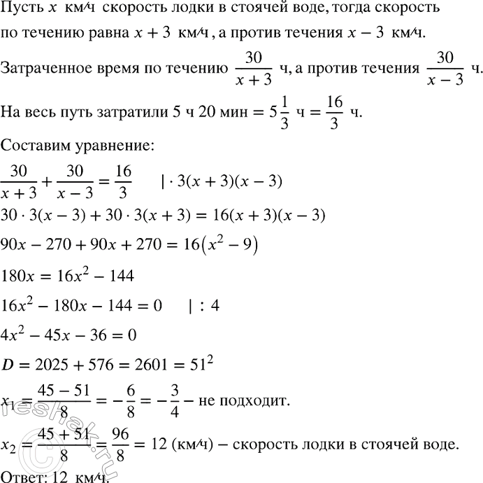 Изображение Верно ли, что:  а) если а > 0 и n — целое число, то аn > 0;  б) если а < 0 и n — чётное отрицательное...