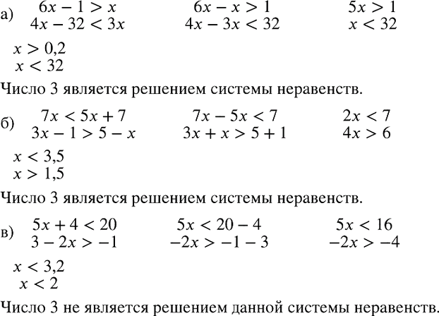 Изображение Упр.874 ГДЗ Макарычев Миндюк 8 класс