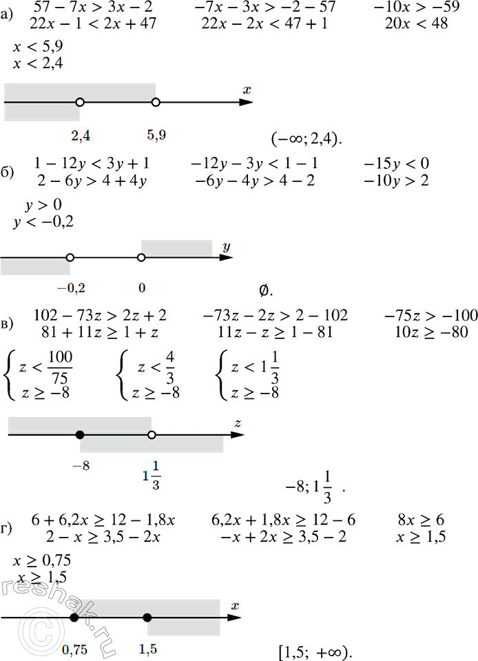 Изображение Преобразуйте в дробь выражение:  а) (а^-1 + b^-1)(а + b)^-1;   б) (а - b)^-2(а^-2 -...