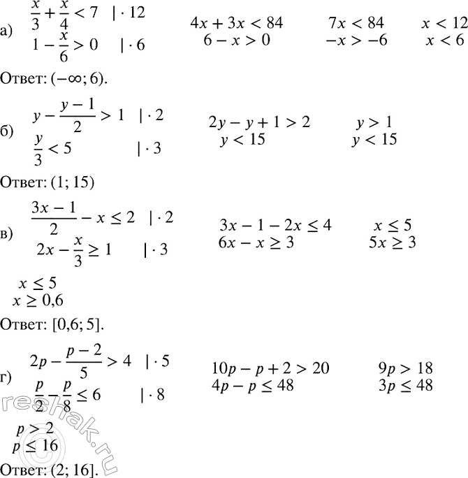 Изображение Вычислите:  а) (1/3)^-3;   б) (3/4)^-1;  в) 0,01^-2;  г) (1*2/3)^-4;   д) 0,002^-1;  е)...