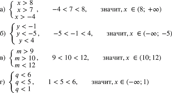 Изображение Представьте выражение а12, где а =/ 0, в виде степени:   а) с основанием а4;   б) с основанием...