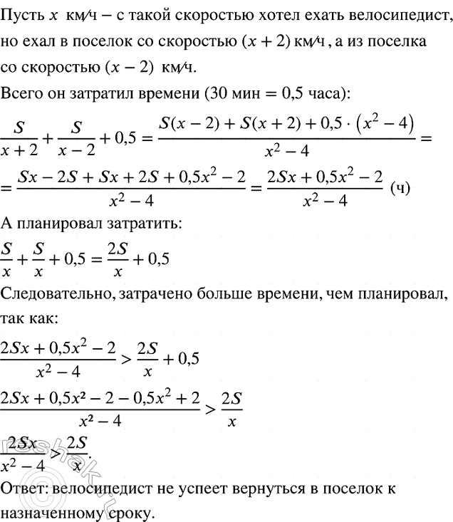 Изображение Назовите порядок числа, представленного в стандартном виде:  а) 1,2 *10^9;		  б) 3,6* 10^3;		  в) 2,7*10^-3;  г) 6,3 * 10^-1;  д) 4,42*10^5;  е) 9,28 *...