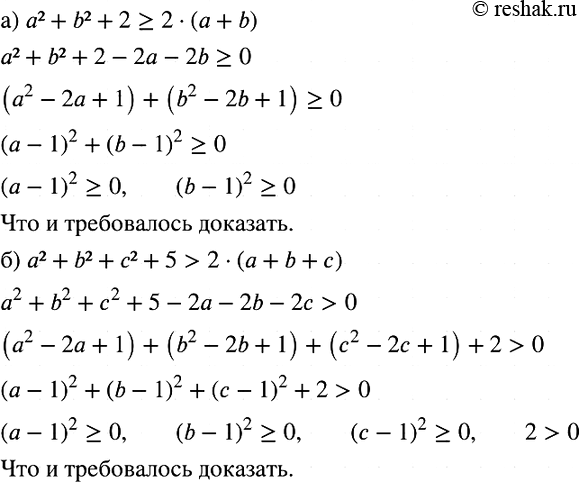 Изображение Масса Земли приближённо равна 6 000 000 000 000 000 000 000 т, а масса атома водорода 0,0000000000000000000017 г....