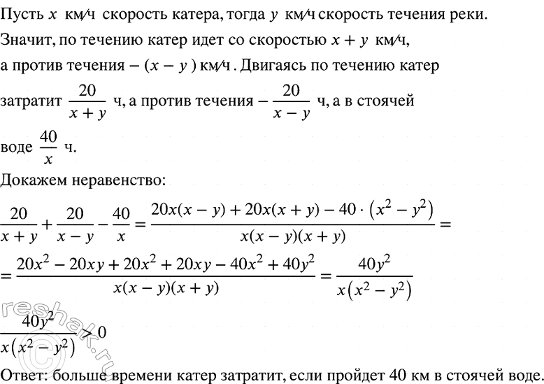 Изображение Представьте:  а) 2,85 * 10^8 см в километрах;  б) 4,6 * 10^-2 м в миллиметрах;  в) 6,75 * 10^15 г в тоннах;  г) 1,9 * 10^-2 т в...