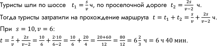 Изображение Постройте графики функций у = —4х + 1  и у = 2х-3 и найдите координаты точки их пересечения. Ту же задачу решите без построения графиков. Сравните полученные...