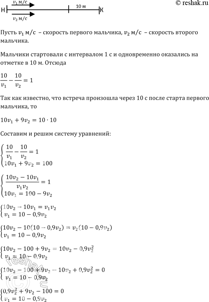 Изображение Упр.1297 ГДЗ Макарычев Миндюк 8 класс