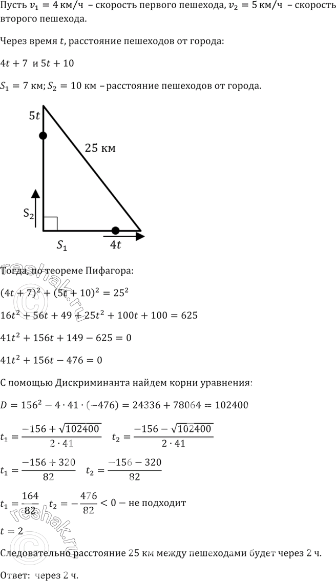 Изображение Упр.1307 ГДЗ Макарычев Миндюк 8 класс