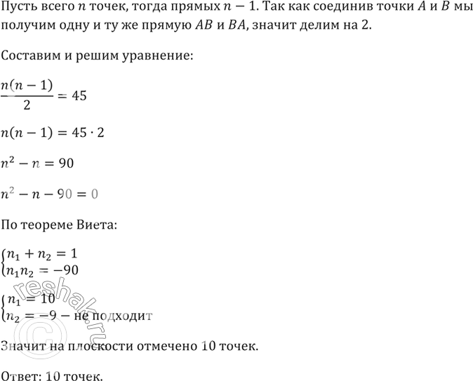 Изображение Упр.1318 ГДЗ Макарычев Миндюк 8 класс