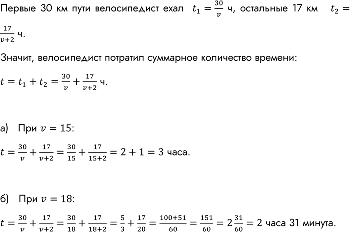 Изображение Выполните деление:  а) 5m/6n: 15m2/8;   б) 14/9x3:7x/2y2;  в) a2/12b:ab/36;  г) 3x/10a3:1/5a2;  д) 11x/4y2: (22x2);  е) 27a3:18a4/7b2;  ж)...