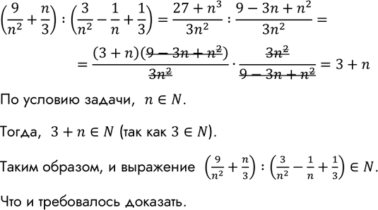 Изображение Упр.164 ГДЗ Макарычев Миндюк 8 класс