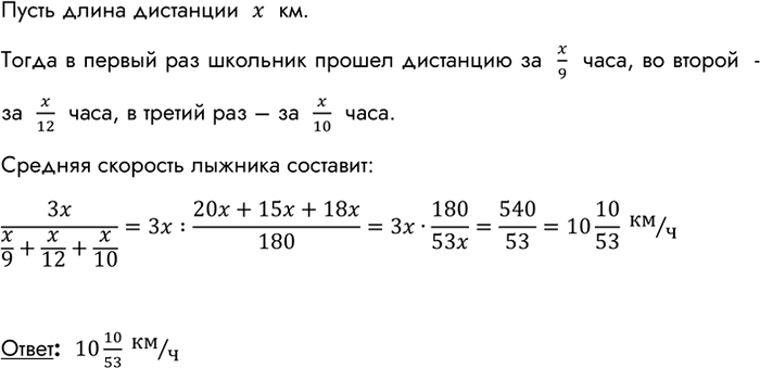 Изображение Напишите уравнение прямой: а) проходящей через точку (0; 4) и параллельной прямой у = 3x; б) проходящей через начало координат и параллельной прямой у = -1/2*х -...