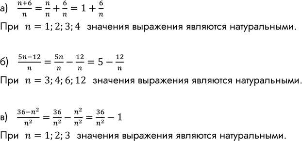 Изображение Упр.227 ГДЗ Макарычев Миндюк 8 класс