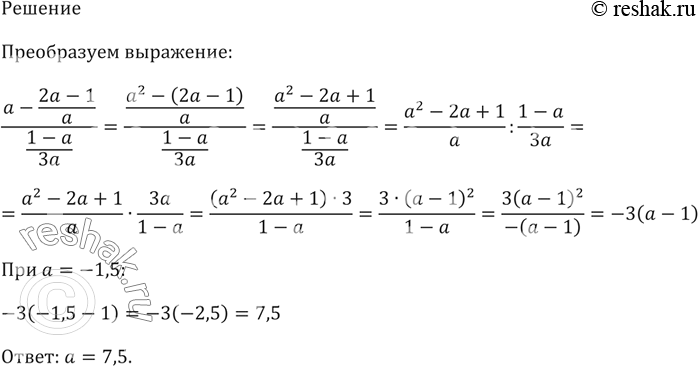 Изображение (Задача-исследование.) Решите уравнения:  а) x2 - 5x + 6 = 0 и 6x2 - 5x + 1 = 0;  б) 2x2 - 13x + 6 = 0 и 6x2 - 13x + 2 = 0.  1)...