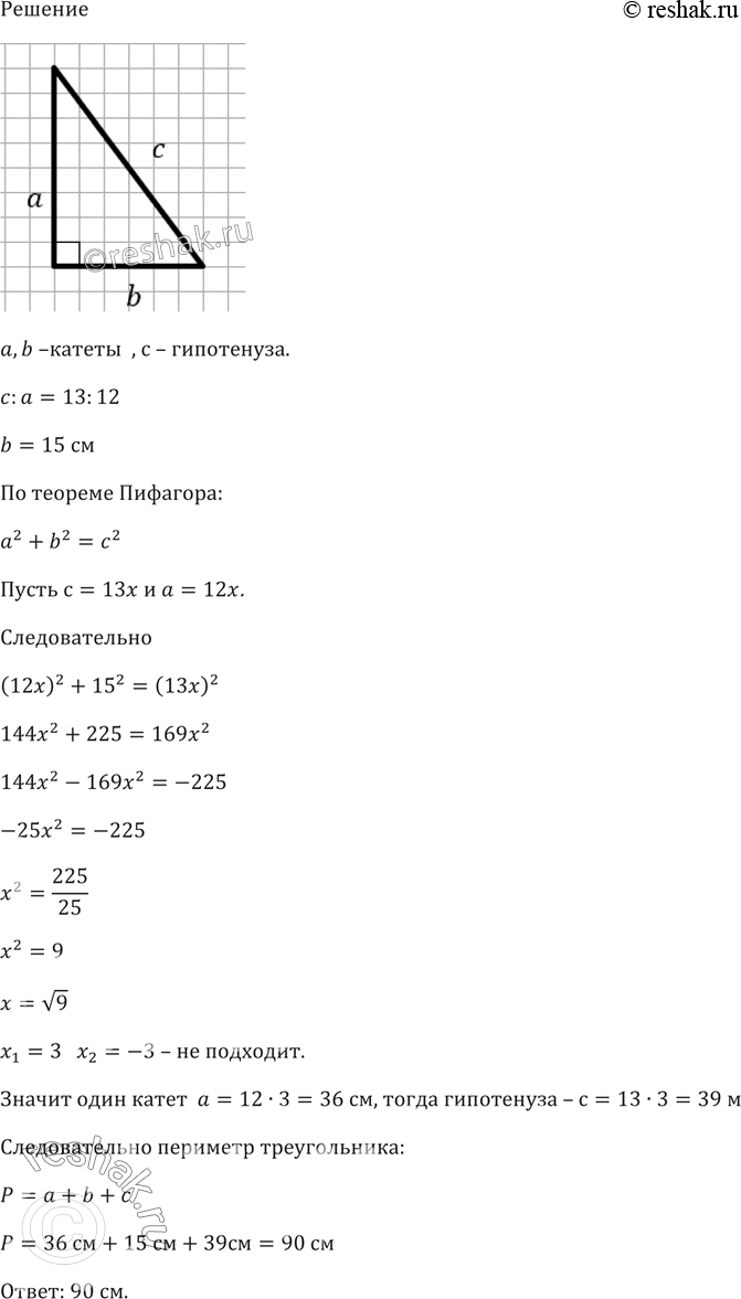 Изображение При каких значениях х	верно равенство:  а) (3х + 1)2 = 3х +1;	  б) (3х + 1)2 = 3(х + 1);	  в) (3х + 1)2 = (2х - 5)2;	  г) (3х...