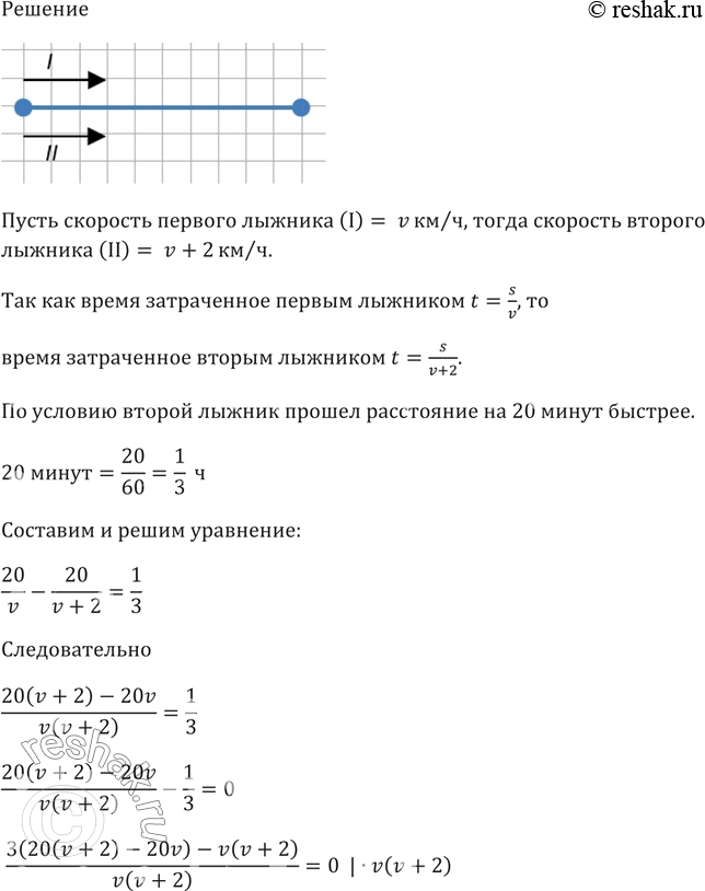 Изображение Решите уравнение:  а) (х + 2)2 + (x - З)2 = 13;  б) (3x - 5)2 - (2х + 1)2 = 24;  в) (x - 4)(x2 + 4x + 16) + 28 = x2(х - 25);  г) (2x + 1)(4х2 -...