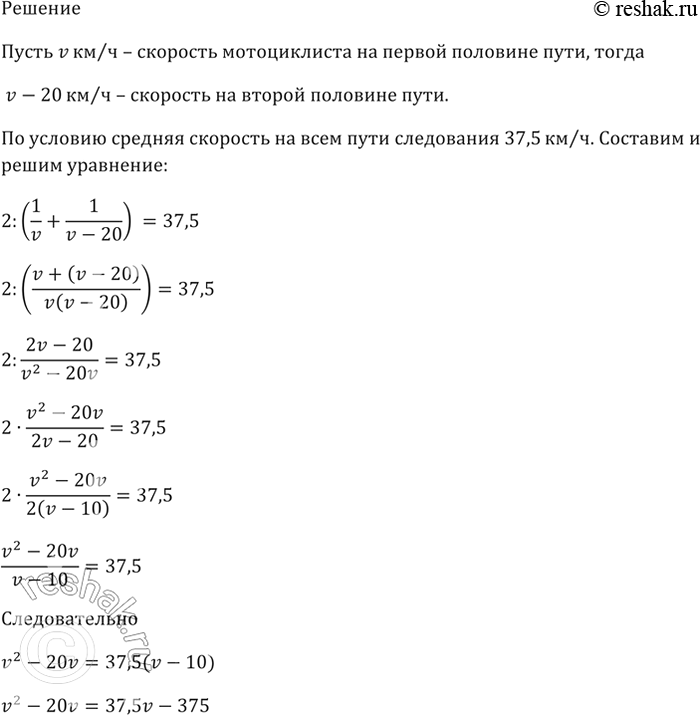 Изображение Старинная задача. Некто купил лошадь и спустя некоторое время продал её за 24 пистоля. При...