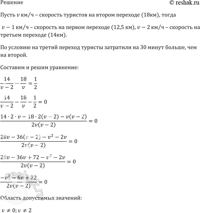 Изображение (Для работы в парах.) Проиллюстрируйте с помощью кругов Эйлера соотношение между...