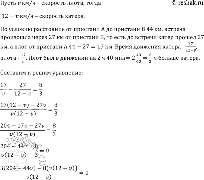 Изображение Изобразите на координатной прямой промежуток и назовите его:  а) (3; 7);		  б) [1; 6];		  в)...
