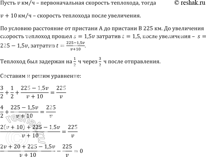 Изображение Изобразите на координатной прямой множество чисел, удовлетворяющих неравенству:  а) х >= -2;		  б) х  8;  г) х < -5;  д) х > 0,3;  е)...