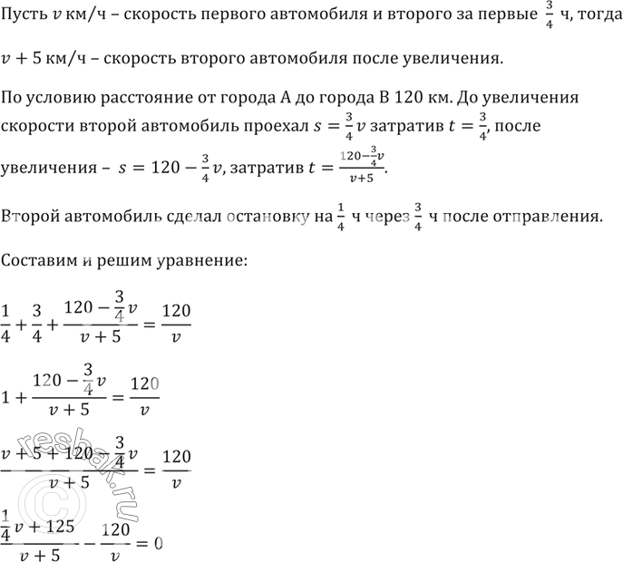 Изображение Изобразите на координатной прямой множество чисел, удовлетворяющих двойному неравенству:  а)...