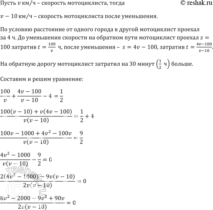 Изображение Какие из чисел -1,6; -1,5; -1; 0; 3; 5,1; 6,5 принадлежат промежутку:  а) [-1,5; 6,5]; б) (3; +бесконечность); в) (-бесконечность;...