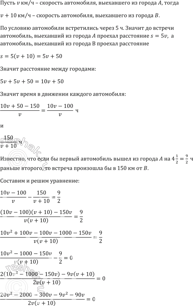 Изображение Принадлежит ли интервалу (1,5; 2,4) число:   а) корень 2; б) корень 3; в) корень 5; г) корень...
