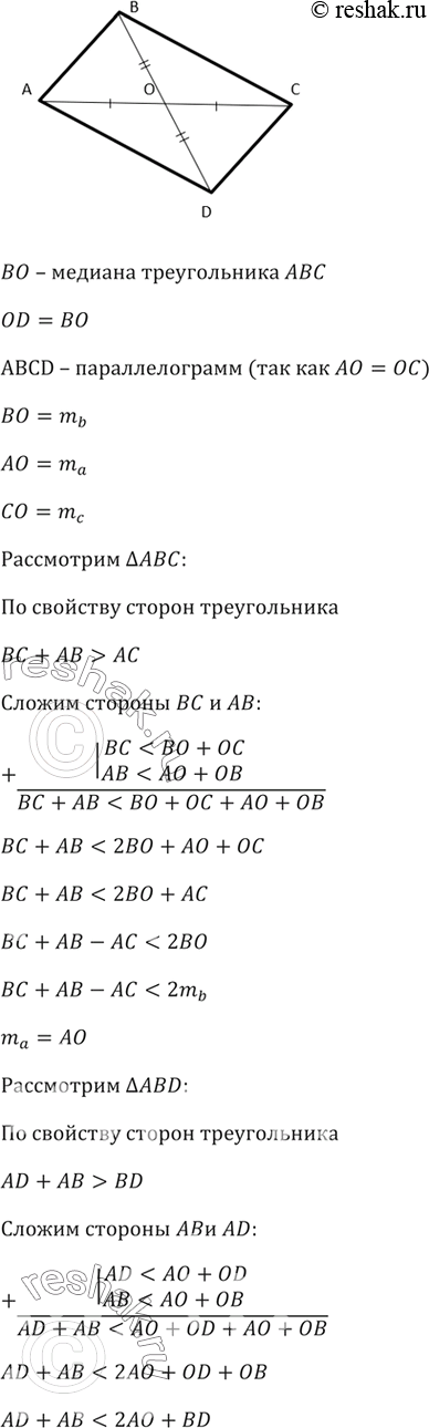 Изображение Упр.894 ГДЗ Макарычев Миндюк 8 класс