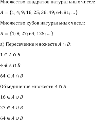 Изображение Упр.901 ГДЗ Макарычев Миндюк 8 класс