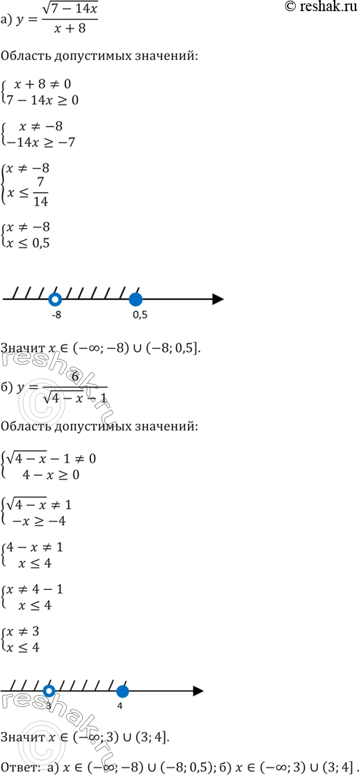 Изображение Найдите отрицательные значения у, удовлетворяющие системе неравенств:  а) система  (5y-1)/6 - )2y-1)/2>0,  1+(y+4)/3 О,  0,3 y (10у + 20) - 3у2 + 30 >...