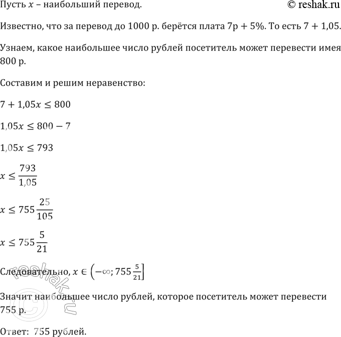 Изображение Представьте числа:  а) 1/81, 1/27, 1/9, 1/3, 1, 3, 9, 27, 81 в виде степени с основанием 3;  б) 100, 10, 1, 0,1, 0,01, 0,001, 0,0001 в виде степени с основанием...