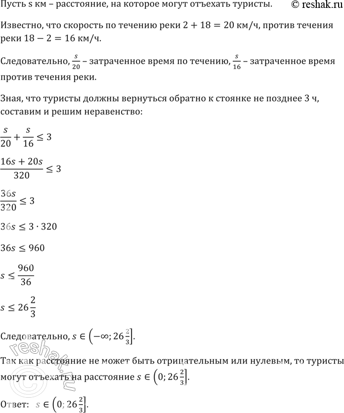 Изображение Вычислите:  а) 4^-2;  б) (-3)^-3;  в) (-1)^-9;  г) (-1)^-20;  д) (1/7)^-2;  е) (-2/3)^-3;  ж) (1*1/2)^-5;   з) (-2*2/5)^-2;  и) 0,01^-2;  к)...