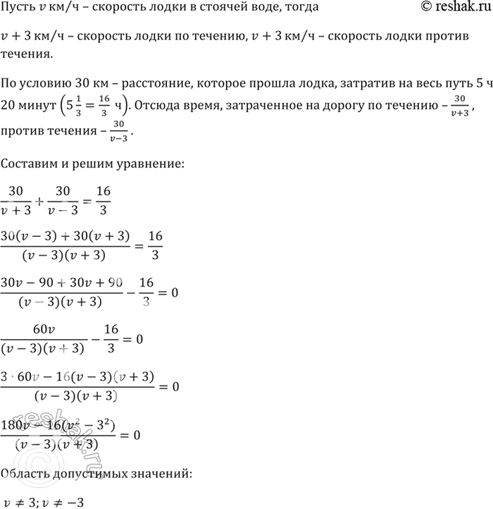 Изображение Верно ли, что:  а) если а > 0 и n — целое число, то аn > 0;  б) если а < 0 и n — чётное отрицательное...