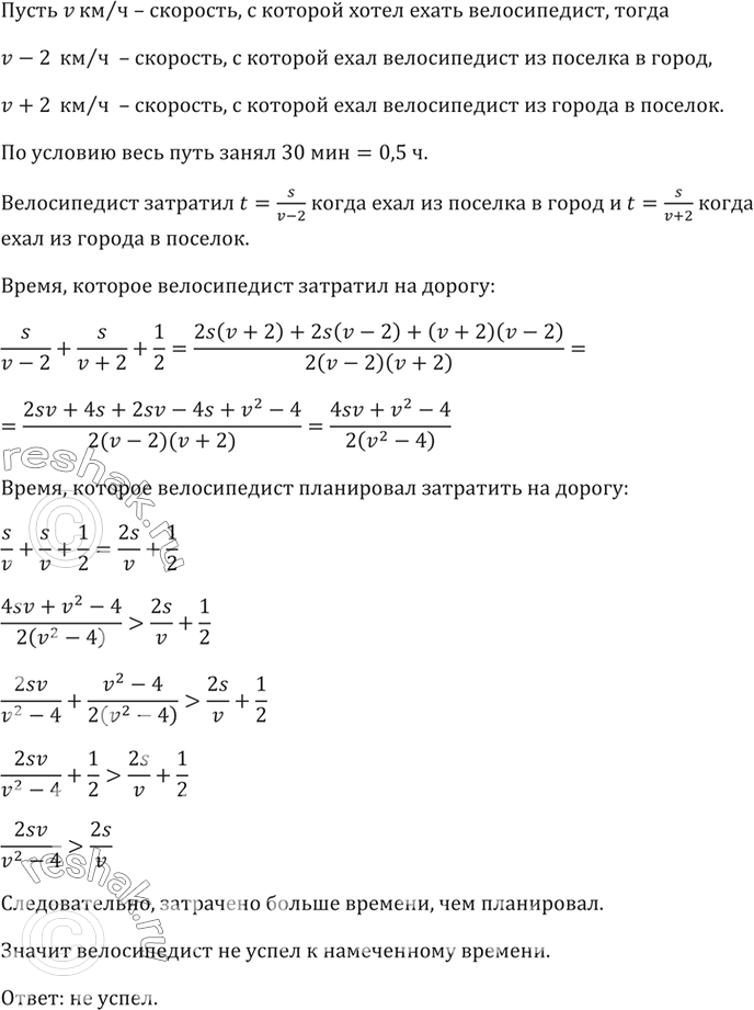 Изображение Назовите порядок числа, представленного в стандартном виде:  а) 1,2 *10^9;		  б) 3,6* 10^3;		  в) 2,7*10^-3;  г) 6,3 * 10^-1;  д) 4,42*10^5;  е) 9,28 *...