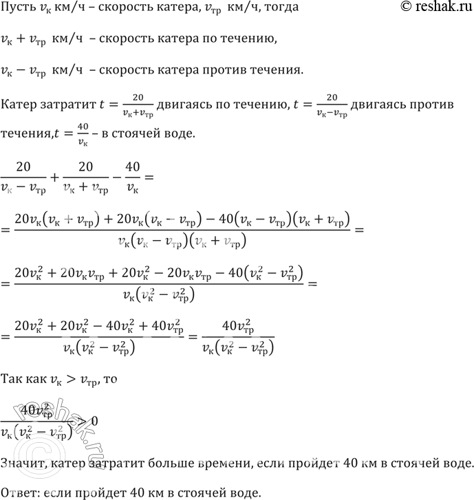 Изображение Представьте:  а) 2,85 * 10^8 см в километрах;  б) 4,6 * 10^-2 м в миллиметрах;  в) 6,75 * 10^15 г в тоннах;  г) 1,9 * 10^-2 т в...