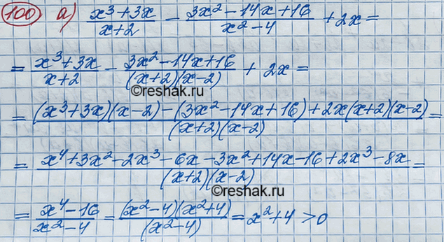 Изображение Докажите тождество  1/(x+n) - 1/(x+n+1) = 1/(x+n)(x+n+1).  Используя это тождество, упростите выражение   1/(х + 1)(x + 2) + 1/(х + 2)(х + 3) 1/(х + 3)(х +...