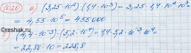 Изображение Выполните умножение:  а) (3,25 * 10^2) -(1,4 * 10^3);  б) (4,4 * 10^-3) -(5,2 *...