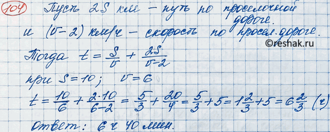 Изображение Постройте графики функций у = —4х + 1  и у = 2х-3 и найдите координаты точки их пересечения. Ту же задачу решите без построения графиков. Сравните полученные...