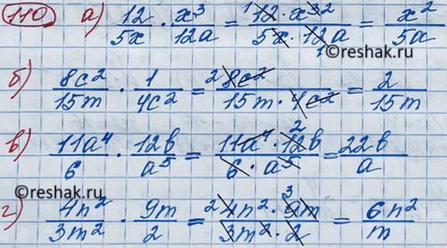 Изображение Упростите выражение:  а) 48x5/49y4 * 7y2/16x3;  б) 18m3/11n3*22n4/9m2;  в) 72x4/25y5*(-2,5y4/27x5);  г) -35ax2/12b2y *...