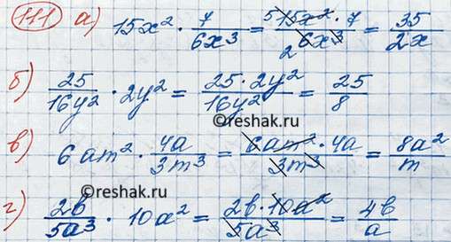 Изображение Выполните умножение:  а) -10x2y2/9a2 * 27a3/5xy;  б) 2m3/35a3b2 * (-7a2b/6m);  в) 13x/12mn2 * 4m2n;  г)...