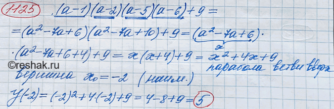Изображение Упр.1291 ГДЗ Макарычев Миндюк 8 класс