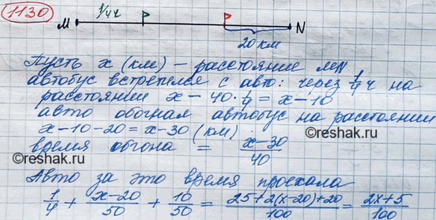 Изображение Упр.1296 ГДЗ Макарычев Миндюк 8 класс