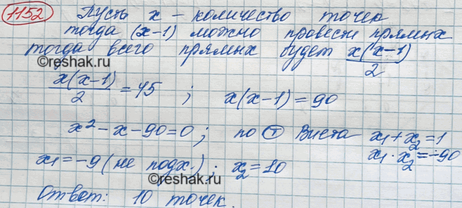 Изображение Упр.1318 ГДЗ Макарычев Миндюк 8 класс