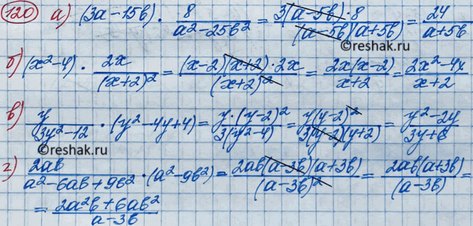 Изображение Упр.120 ГДЗ Макарычев Миндюк 8 класс