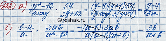 Изображение Упр.124 ГДЗ Макарычев Миндюк 8 класс