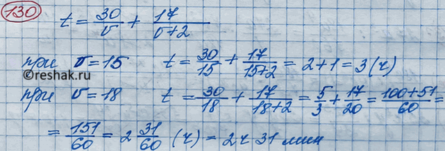 Изображение Выполните деление:  а) 5m/6n: 15m2/8;   б) 14/9x3:7x/2y2;  в) a2/12b:ab/36;  г) 3x/10a3:1/5a2;  д) 11x/4y2: (22x2);  е) 27a3:18a4/7b2;  ж)...
