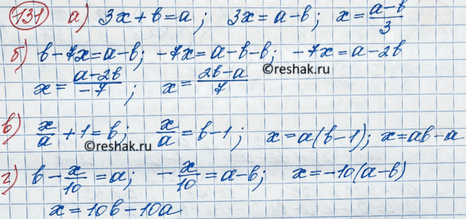 Изображение Упростите выражение:  а) 6x2/5y:3x/10y3;  б) 8c/21d2:6c2/7d;  в) 3ab/4xy : (-21a2b/10x2y);  г)...