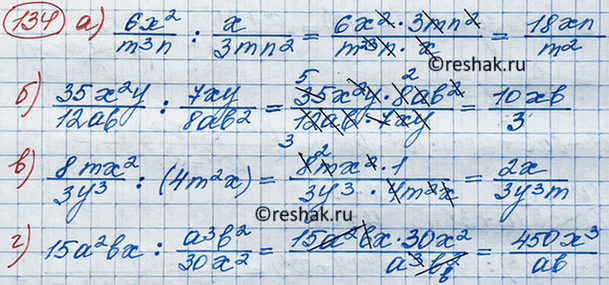 Изображение Выполните деление:  а) 6x2/m3n: x/3mn2;  б) 35x2y/12ab:7xy/8ab2;  в) 8mx2/3y3: (4m2x);  г)...