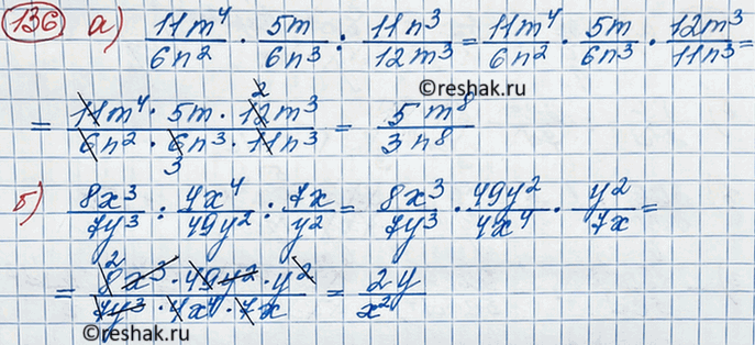 Изображение Упр.138 ГДЗ Макарычев Миндюк 8 класс