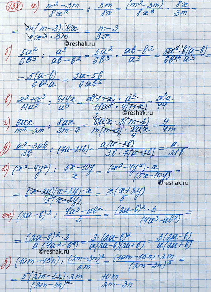 Изображение Упр.138 ГДЗ Макарычев Миндюк 8 класс